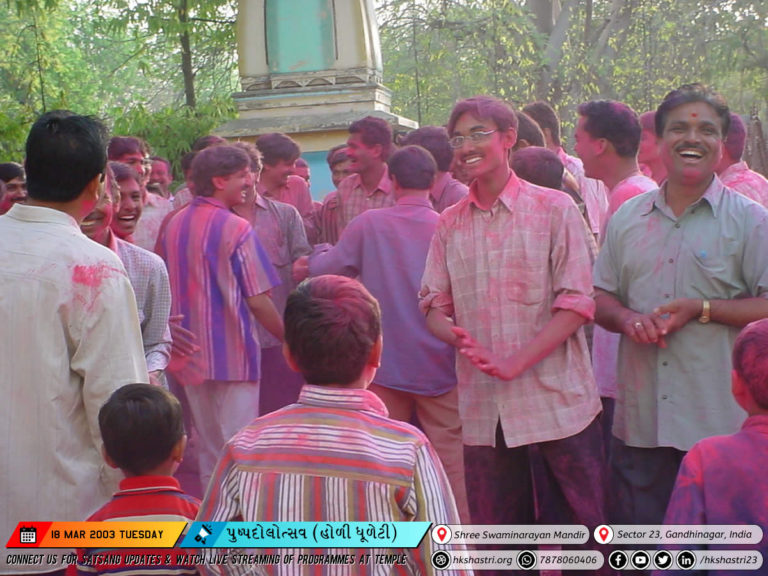 Pushpdolotsav - Dhuleti