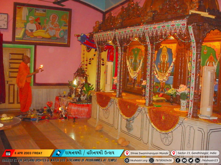 Ramnavmi - Harinavmi