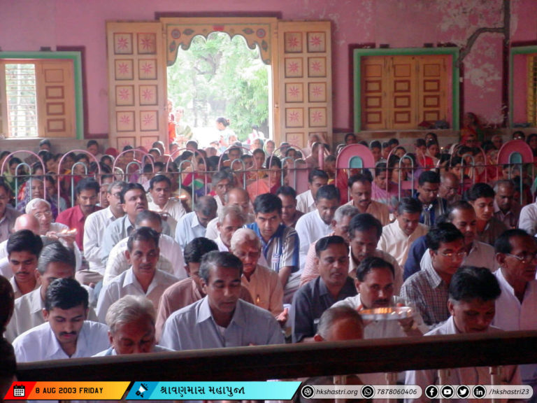 Shravanmaas Mahapuja