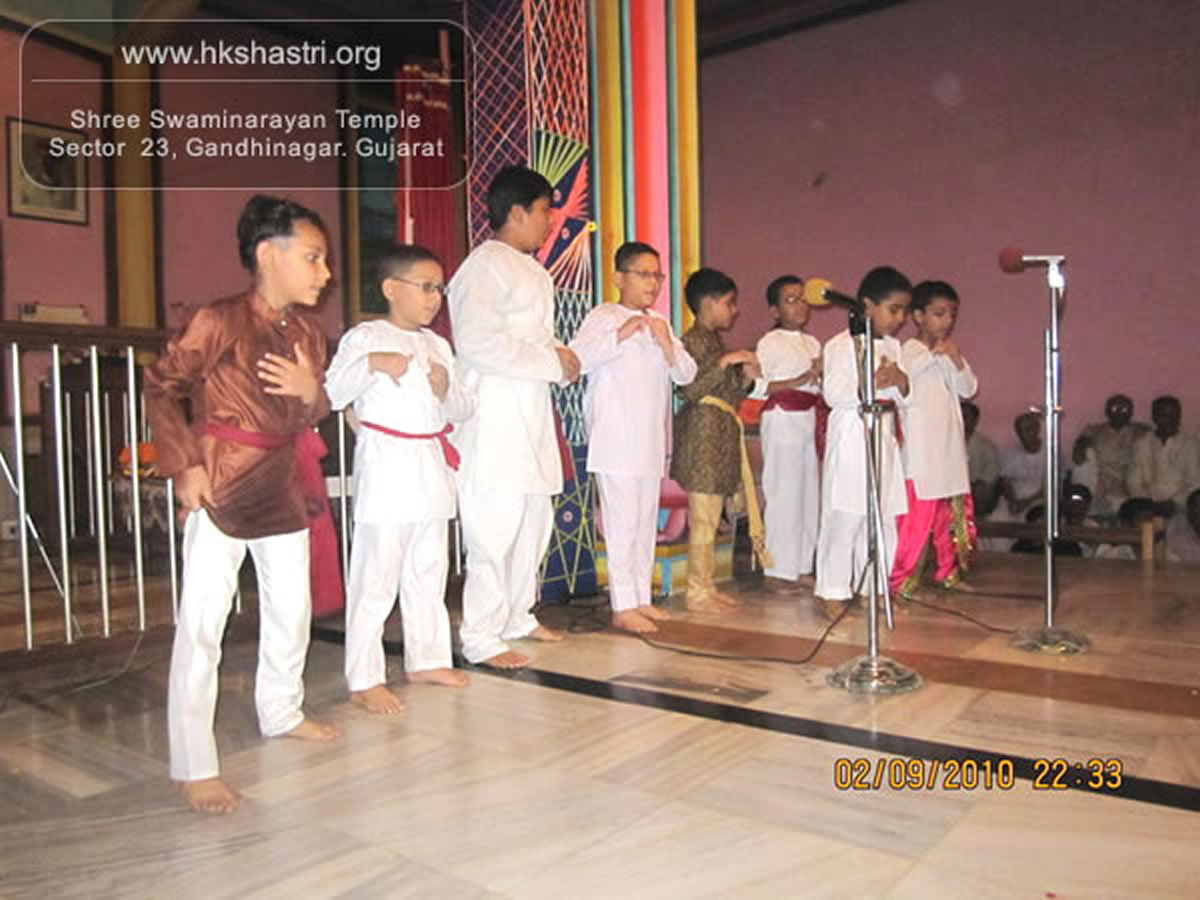 Janmashtami