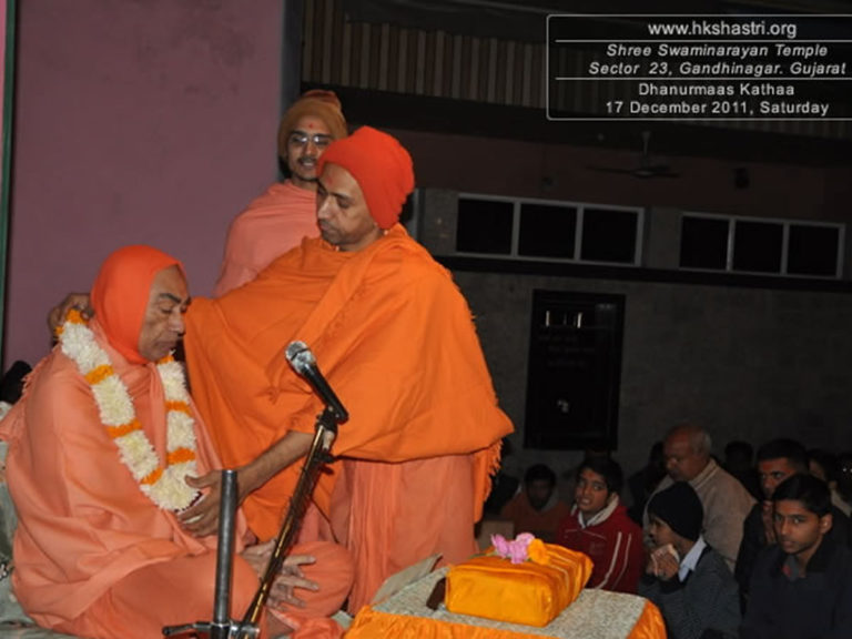 Dhanurmaas Katha