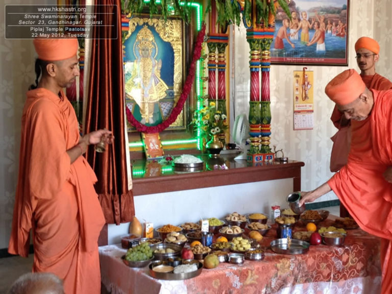 Piplaj Mandir Patotsav