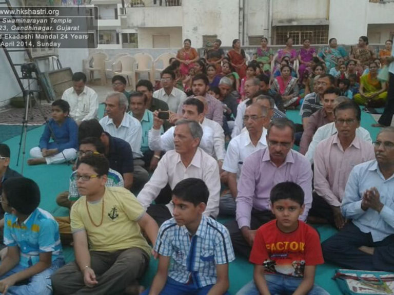 Ahmedabad Ekadashi Mandal