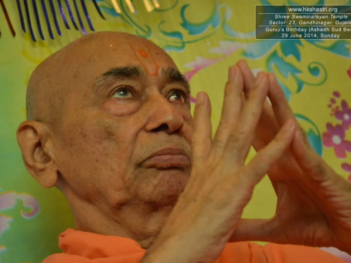 Guruji's Birthday