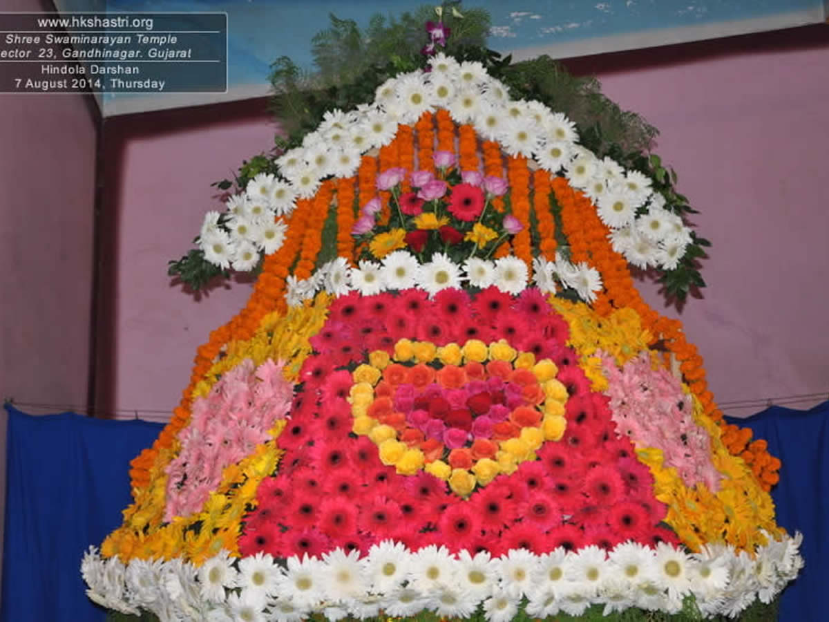 Hindola Darshan