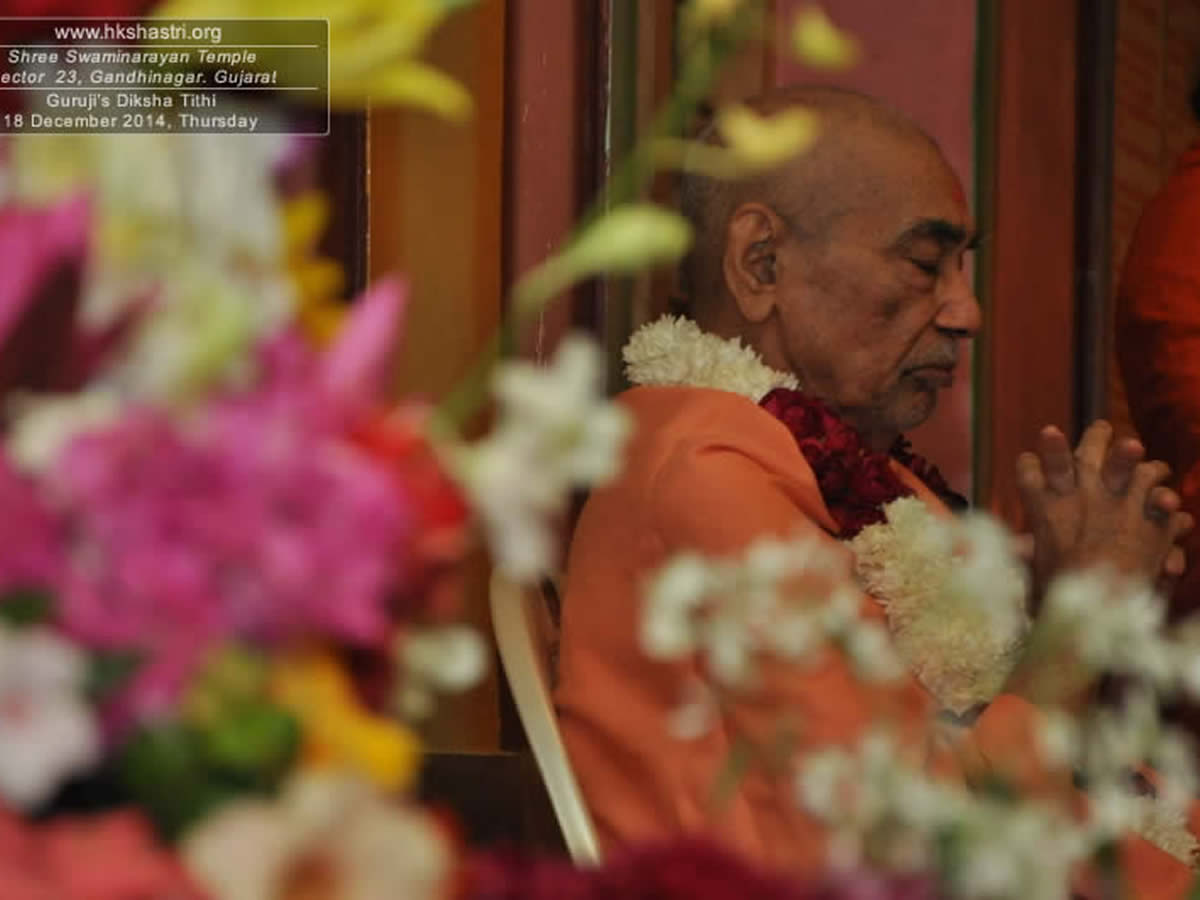 Guruji's Diksha Tithi