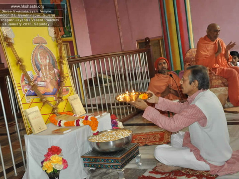Shikshapatri Jayanti