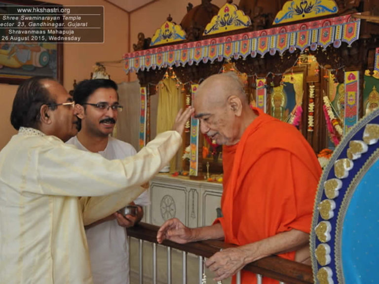 Shravanmaas Mahapuja