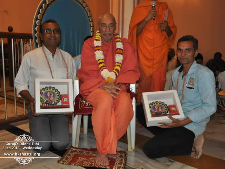 Guruji’s Diksha Tithi