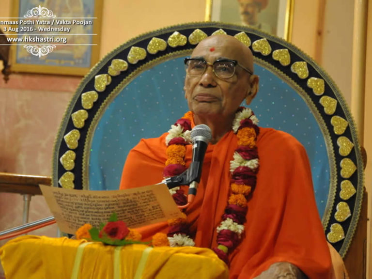 Shravanmaas Katha Videos