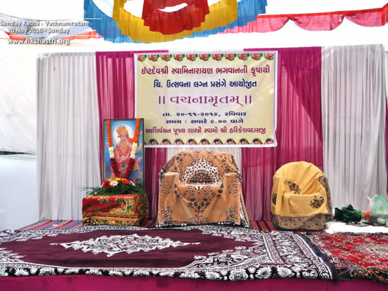 3rd Sunday Vachnamrutam