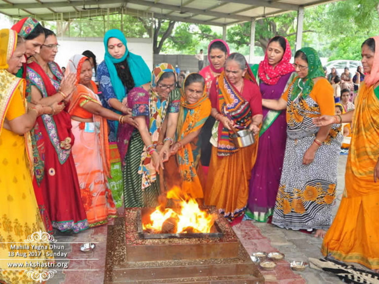 Mahila Yagna Dhun