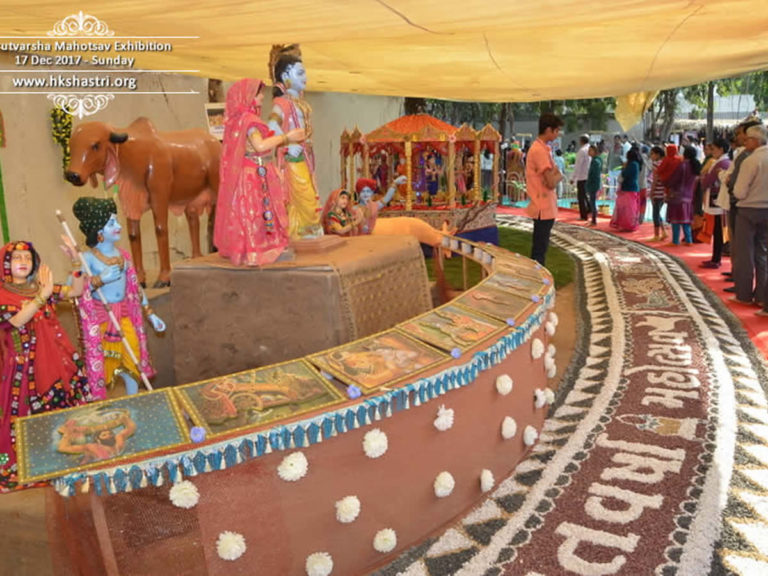 Amrutvarsha Mahotsav 2017