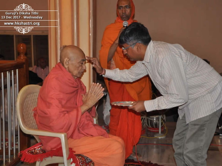 Guruji’s Diksha Tithi