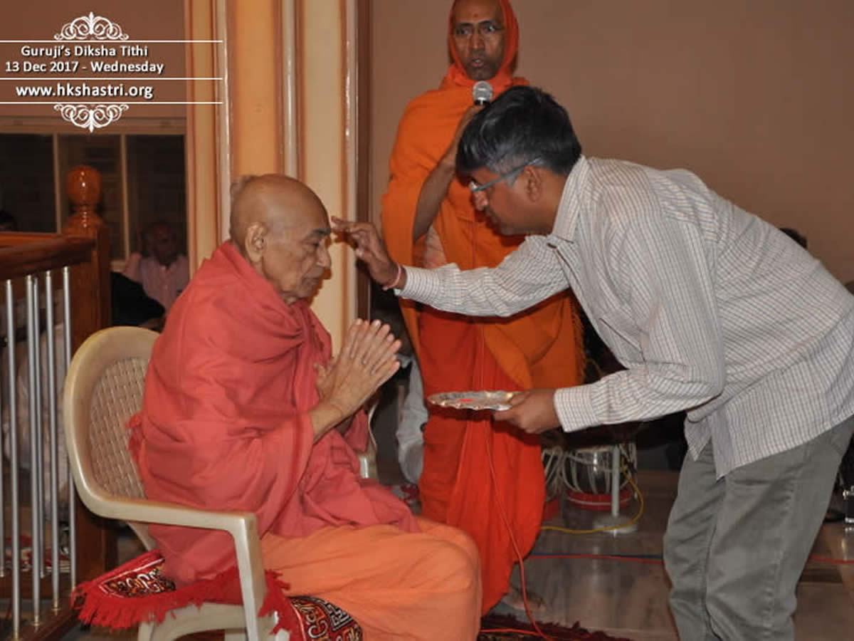 Guruji’s Diksha Tithi
