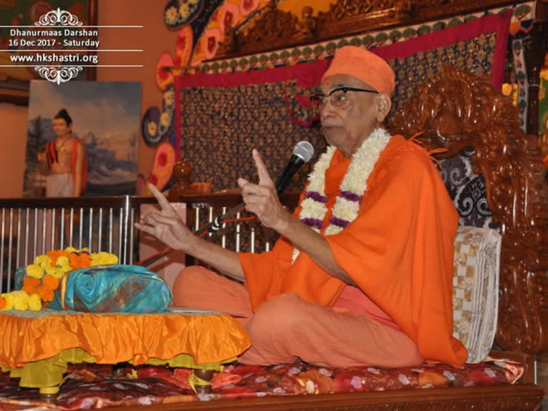 Shree Hari Vanvicharan Katha - Dhanurmas Katha 2017