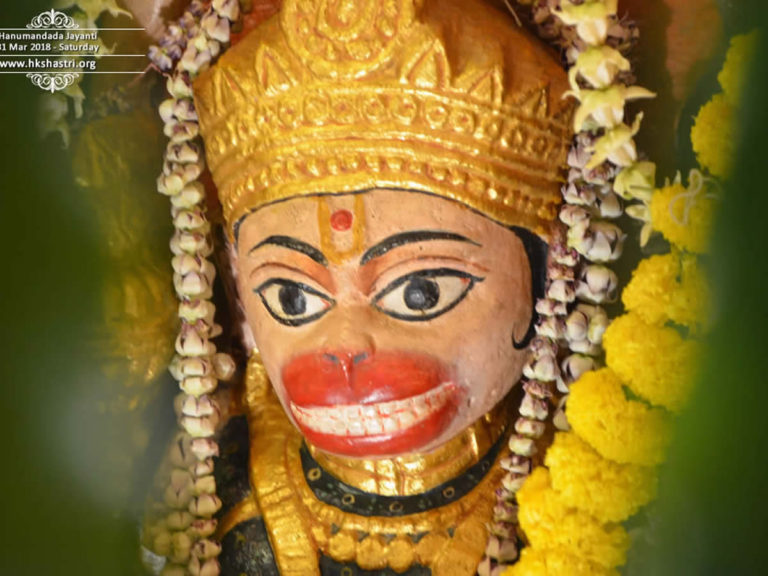 Hanumaan Jayanti