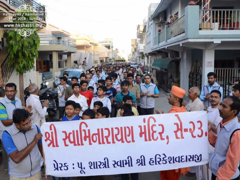 Ramnavmi - Harinavmi