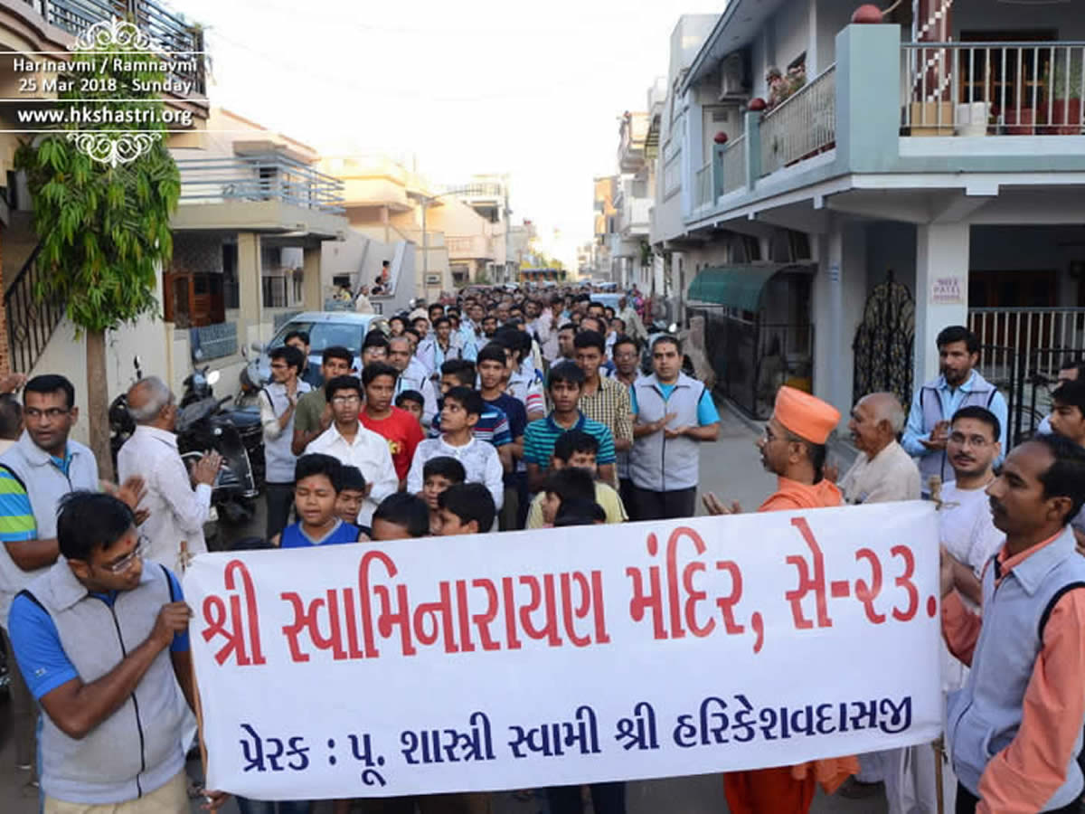 Ramnavmi - Harinavmi