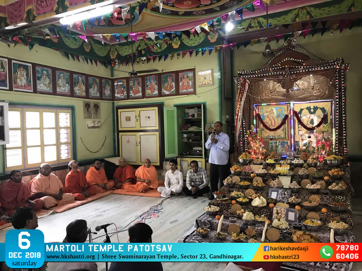 Martoli Temple Patotsav