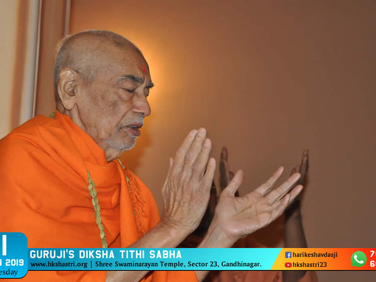 Guruji’s Diksha Tithi