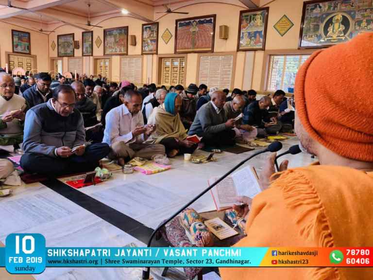 Shikshapatri Jayanti