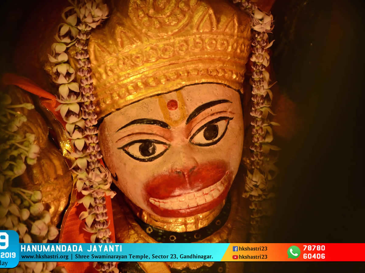 Hanumaan Jayanti