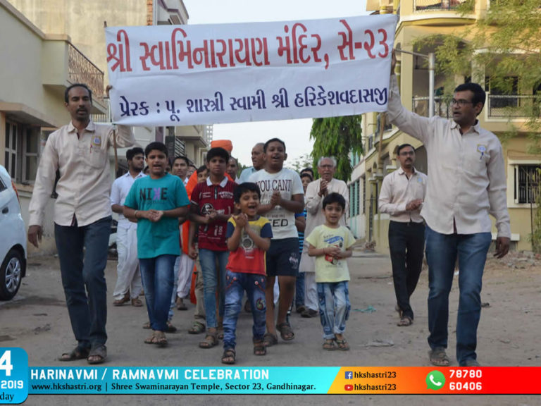 Ramnavmi - Harinavmi