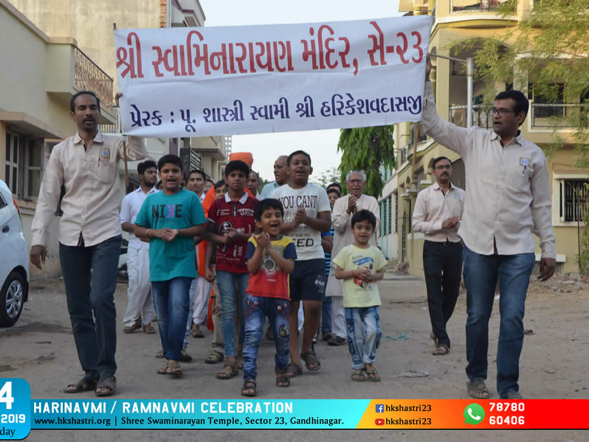 Ramnavmi - Harinavmi