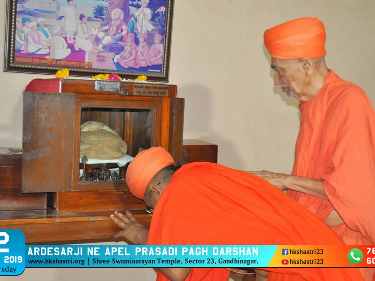 Ardesarji Prasadi Paagh Surat