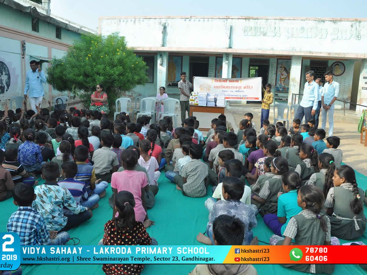 Vidya Sahaay - Lakroda School
