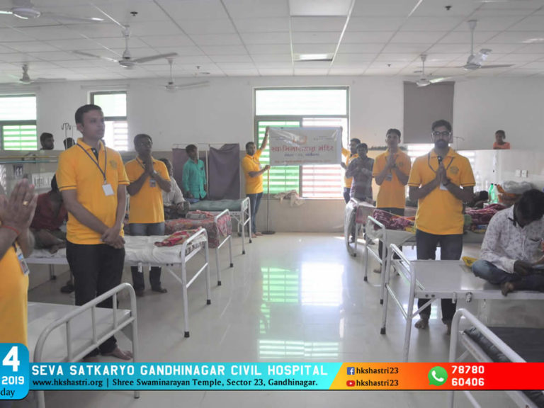 Seva Satkaryo – Sola Civil Hospital