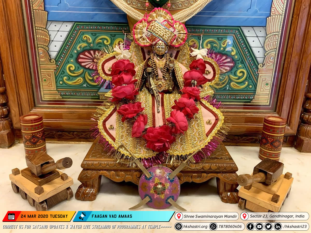 Daily Online Photo Darshan