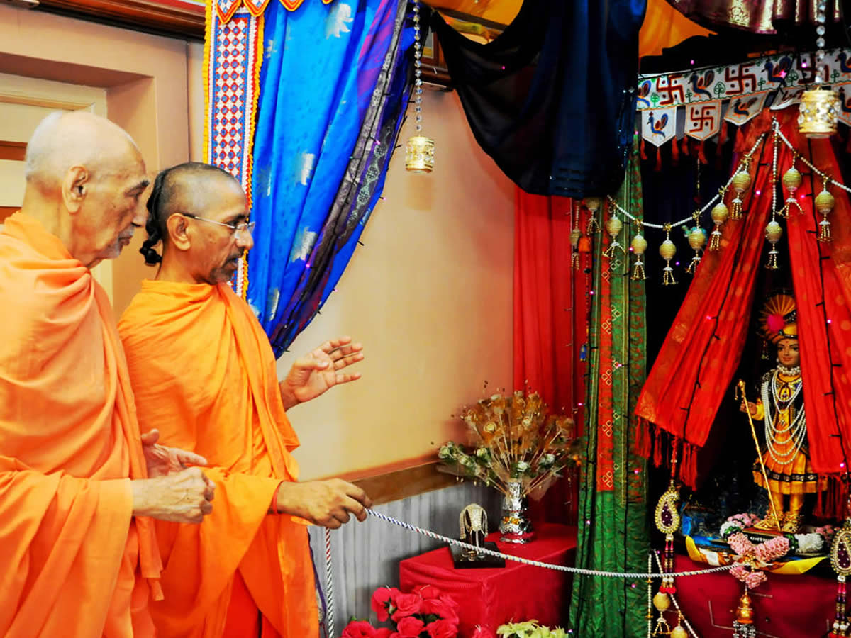 Hindola Darshan 2020