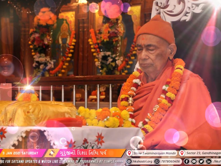 Guruji’s Diksha Tithi