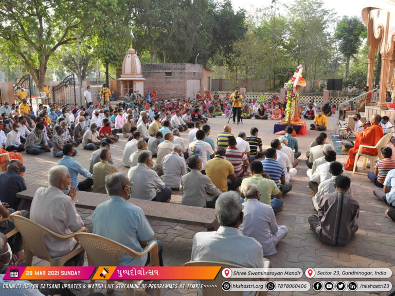 Pushpdolotsav - Dhuleti