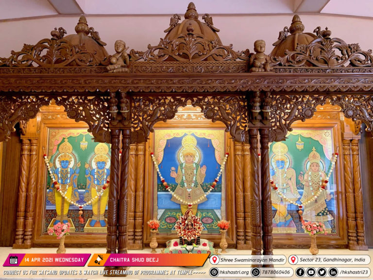 Daily Online Photo Darshan 2021