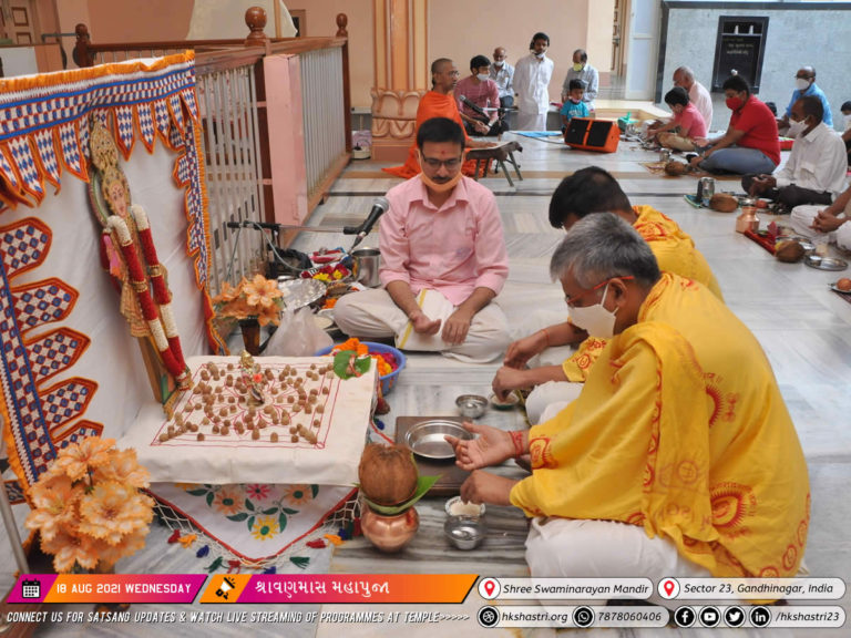 Shravanmaas Mahapuja