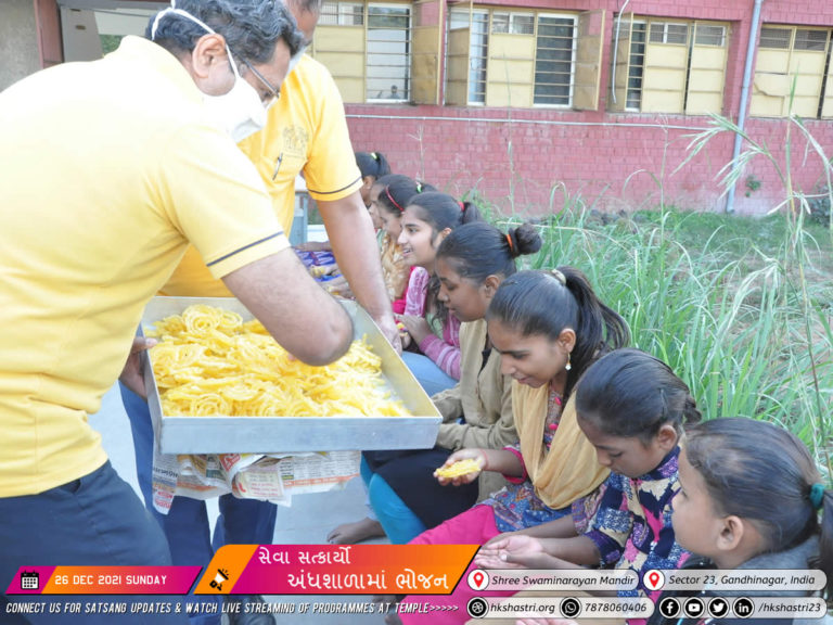 Bhojan at Blind School