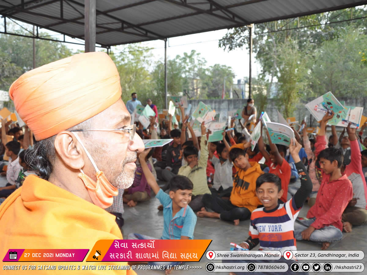 Vidya Sahaay at Sector 24 Govt School