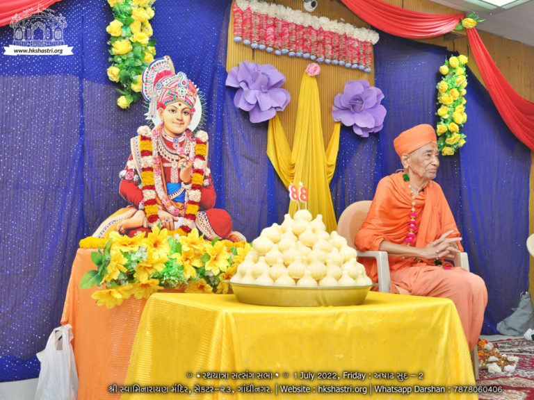 Rathyatra Satsang Sabha