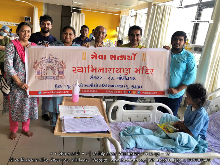 Seva Satkaryo Heart Hospital