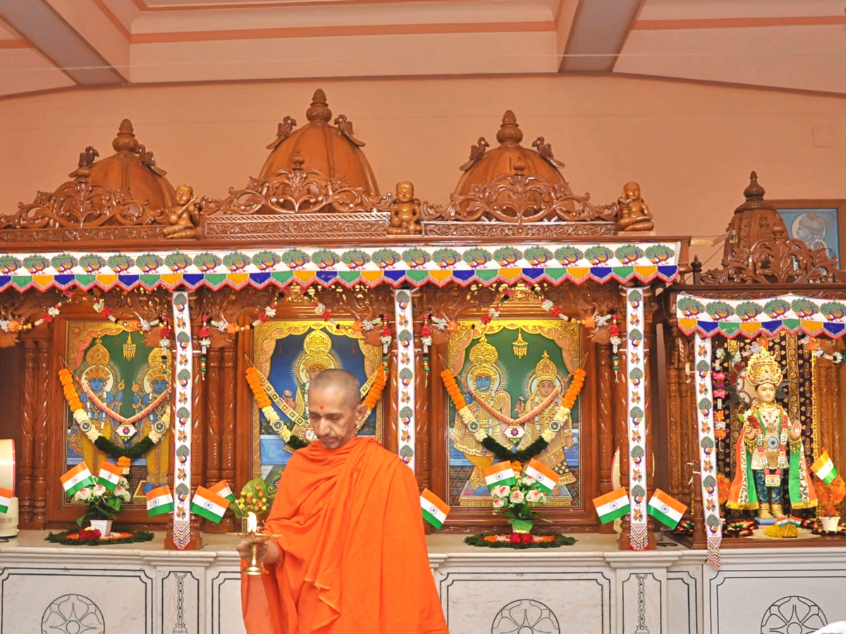 Azadi Ka Amrut Mahotsav