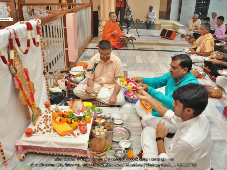Shravanmaas Mahapuja