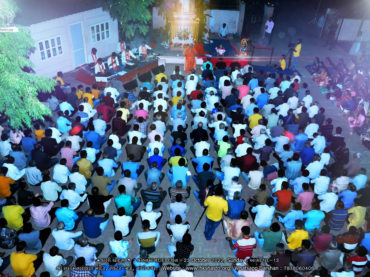 Kali Chaudas Poojan - Diwali 2022