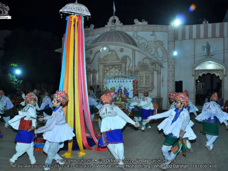 Sharadotsav Raas / Sharad Poonam / Raasotsav / Garba Raas