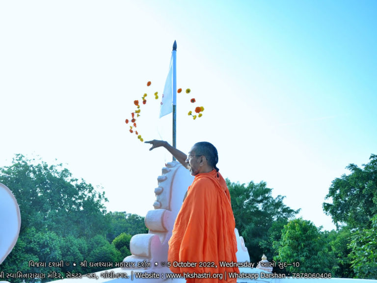 Vijaya Dashmi, Dushera, Dashera, Dussehra