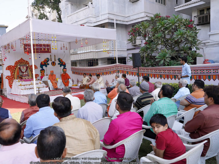 Shree Hari Sanidhya Utsav