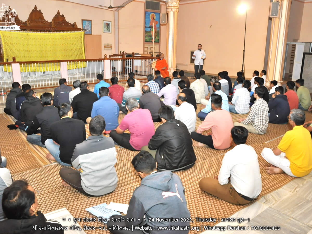 Yuva Sankar Sinchan Satsang Sabha