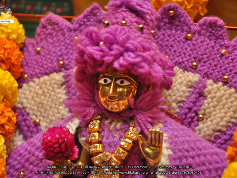 Dhanurmaas Darshan 2022